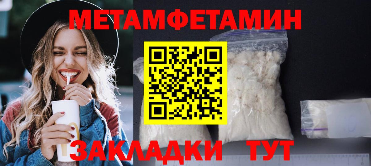 АМФ Premium Мирный