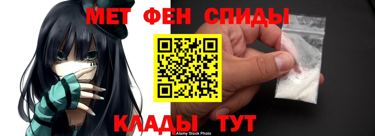 АМФ Розовый  Мирный 