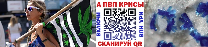 Alfa_PVP Crystall  kraken рабочий сайт  Мирный 