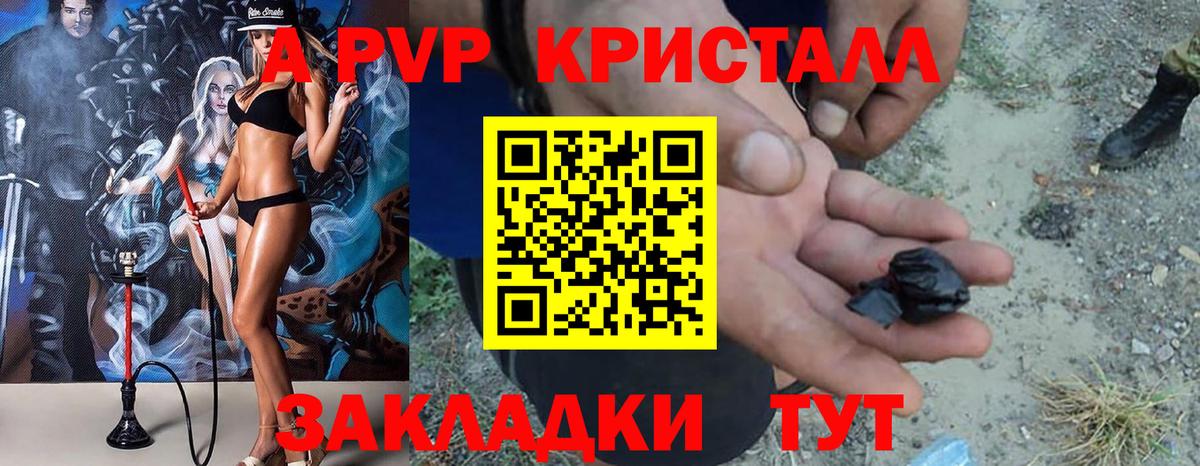 APVP СК КРИС  Мирный 