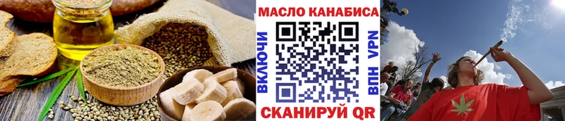 наркошоп  Мирный  мега маркетплейс  Cannafood конопля 
