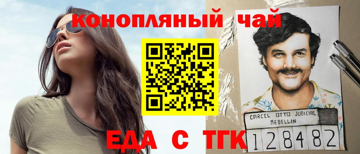 Canna-Cookies марихуана  Вход с VPN  Мирный 