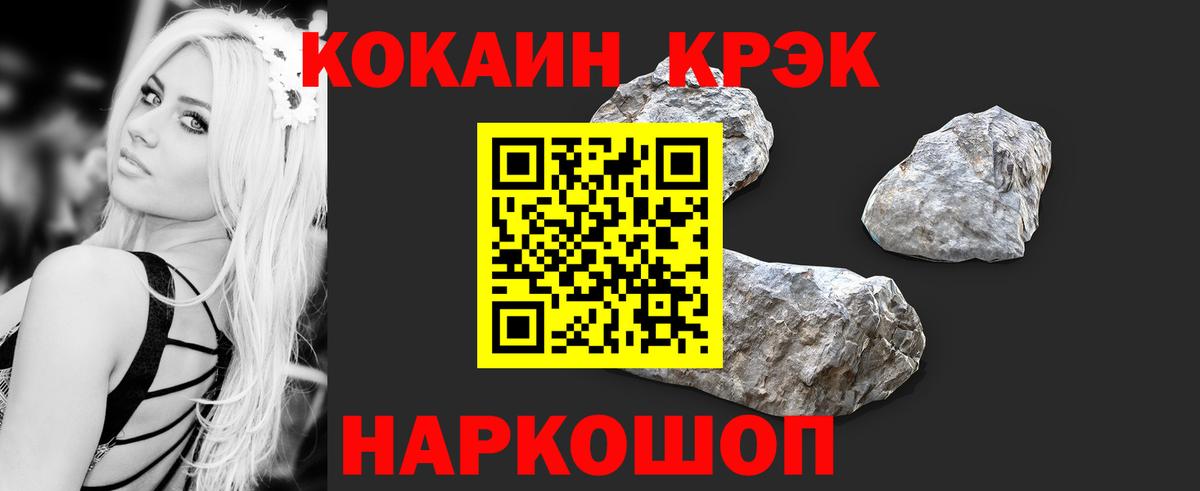 КОКАИН VHQ Мирный