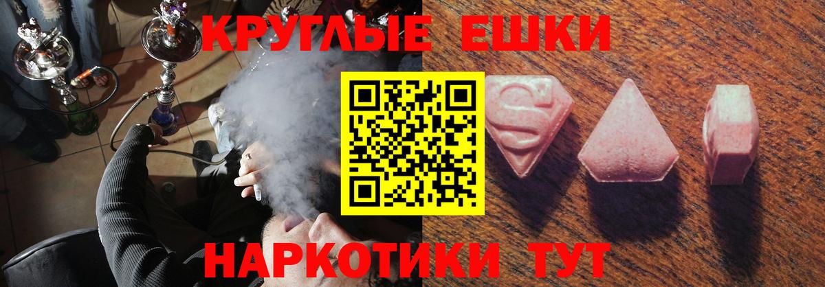 Экстази бентли Мирный