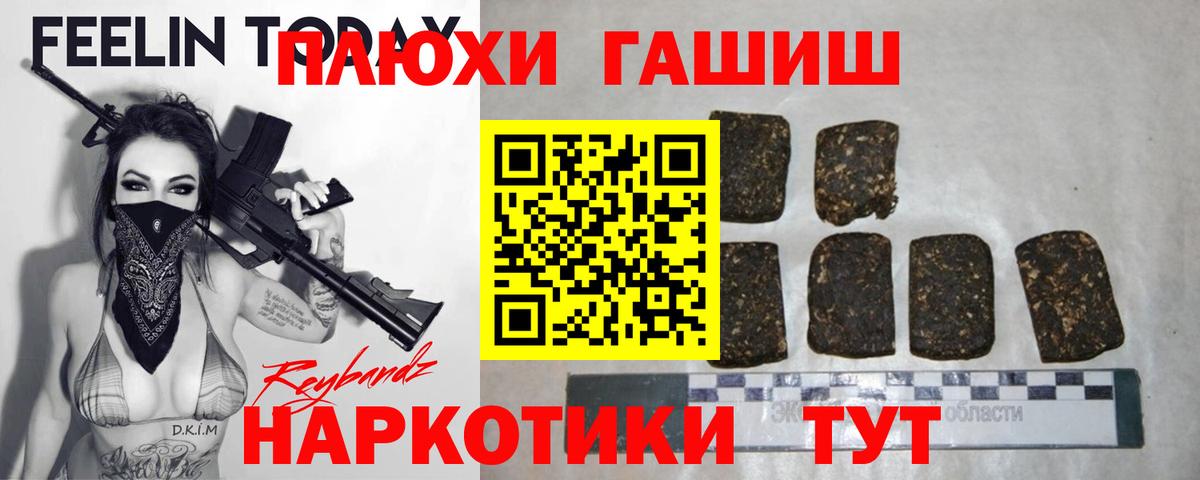 Гашиш Ice-O-Lator Мирный