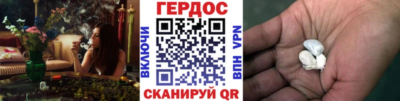 купить  сайты  Мирный  ГЕРОИН гречка 