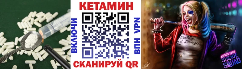 hydra онион  Мирный  Кетамин VHQ 