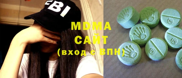 MDMA Остров