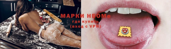 винт Осинники