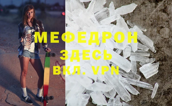 винт Осинники