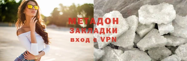 мефедрон Нязепетровск