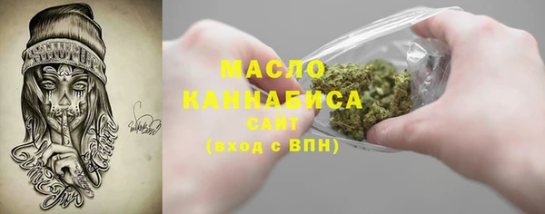 ГАЛЛЮЦИНОГЕННЫЕ ГРИБЫ Осташков