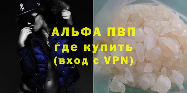 бутик Нягань