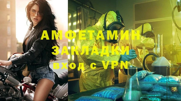 винт Осинники