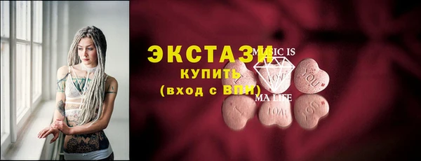 мяу мяу кристалл Няндома
