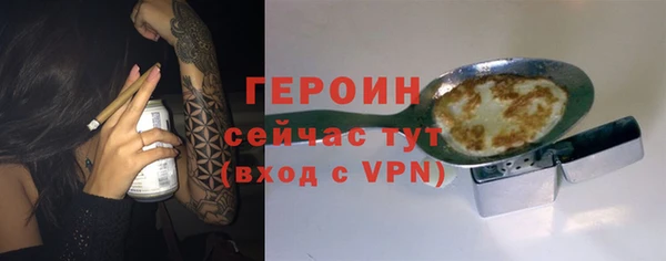 мяу мяу кристалл Няндома