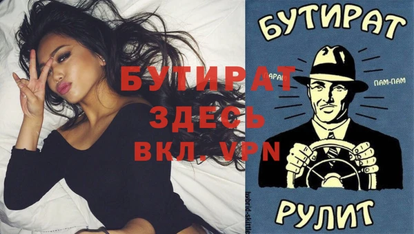 бутик Нягань