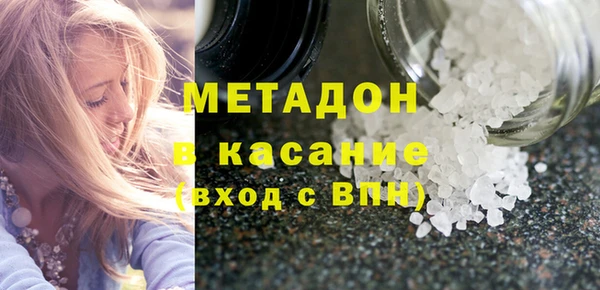 мяу мяу кристалл Няндома