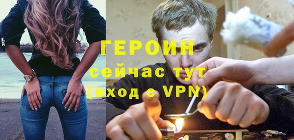 мефедрон Нязепетровск