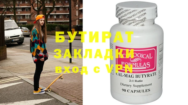 винт Осинники