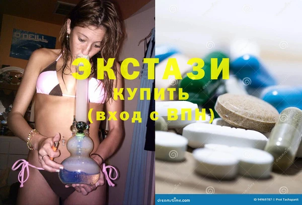 бутик Нягань