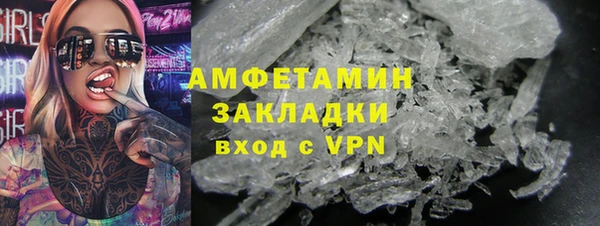 винт Осинники