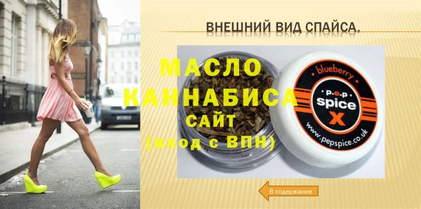 стаф Пестово