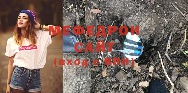 ГАЛЛЮЦИНОГЕННЫЕ ГРИБЫ Осташков