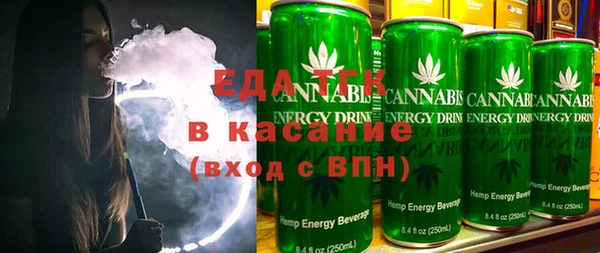 мяу мяу кристалл Няндома