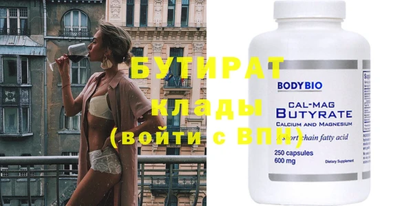 бутик Нягань
