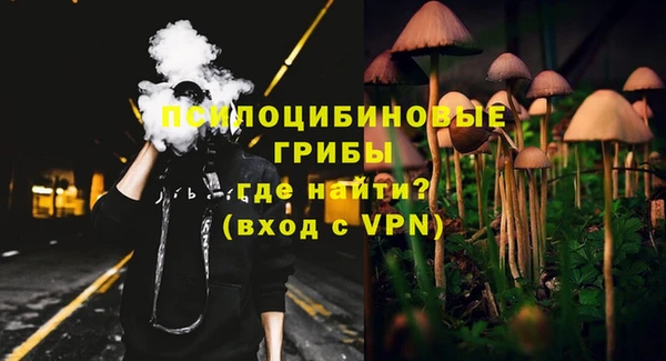 мефедрон Нязепетровск
