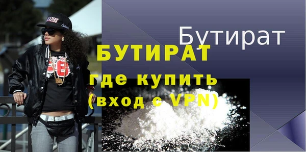 мяу мяу кристалл Няндома