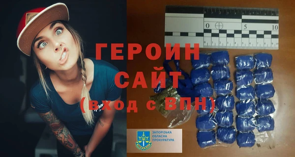 мефедрон Нязепетровск