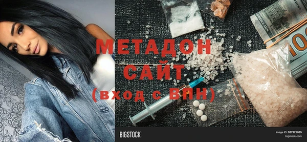 бутик Нягань
