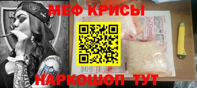 мефедрон мука Гатчина