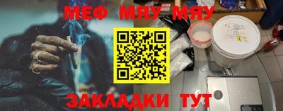 бутират Берёзовский