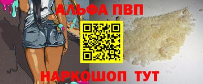 скорость Беслан