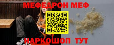 мескалин Бийск