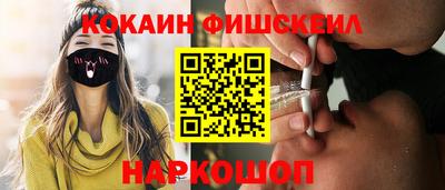 мескалин Бийск