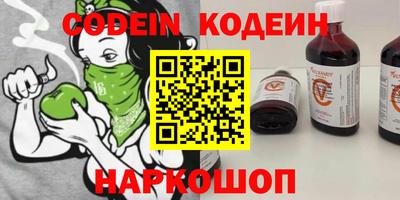 мефедрон мука Гатчина