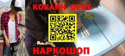 скорость Беслан