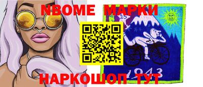 скорость Беслан