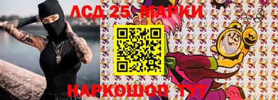 сатива Гай