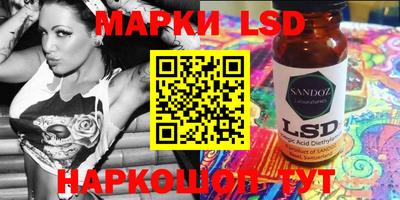 мескалин Бийск