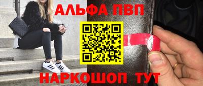 бутират Берёзовский