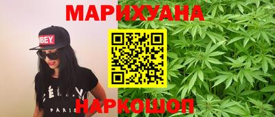 бутират Берёзовский