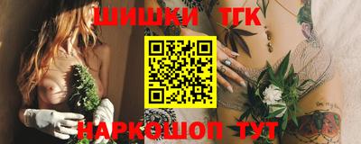 мескалин Бийск