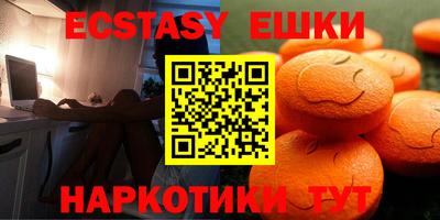 мефедрон мука Гатчина