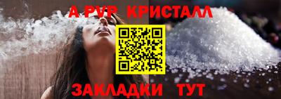 скорость Беслан