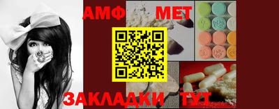 мефедрон мука Гатчина
